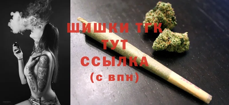 даркнет телеграм  Артёмовский  Канабис Ganja 